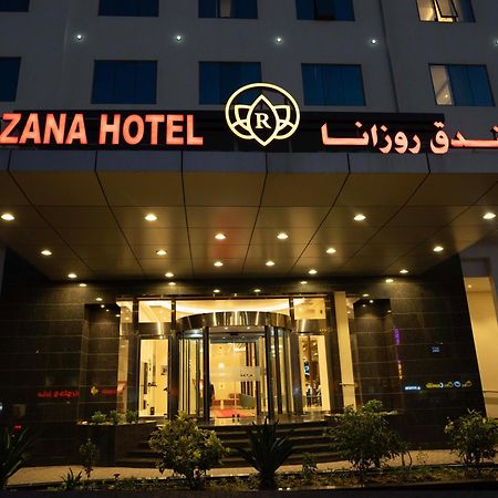 Rozana Hotel Μουσκάτ Εξωτερικό φωτογραφία